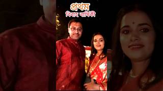 marriage anniversary ❤️ #viralvideo #ghorkolikal