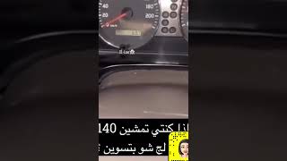 ايش شعورك ؟!#السعودية #tiktok #funny #explore #youtubeshorts