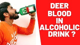 JAGERMEISTER | DEER BLOOD IN ALCOHOLIC DRINK ? | HERBAL LIQUOR | JAGERMEISTER IN INDIA | ENGLISH