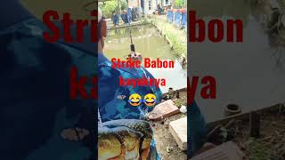 Strike Babon Kayaknya