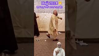 Shaitan Ko Kankri Marte Huwe Haji | Jamarat Hajj 2024 Live 🔴 🕋🪴 #jamarat #short #hajj