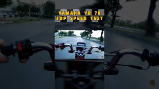 Top Speed Test | Yamaha Dhoom | DYL DHOOM YD-70 |