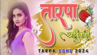 🥁तारपा आदिवासी || TARPA AADIVASI || TARPA SONG 2024 @Jvtarpalover