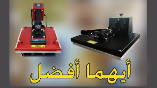 الافضل المكبس الفردى 40*40ولا40*60