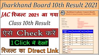 jac board class 10th results direct link ! How to check jac class 10th results 2021