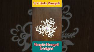 Simple and cute rangoli designs | Rangoli designs with dots for daily use | Small cute kolam #kolam