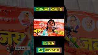 Anupriya Patel viral sherni mp mirzapur mantri kurmi cm 2027 #kurmi  #patel #anupriyapatel #apnadal