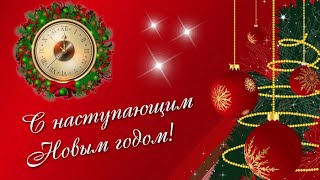 Новогоднее представление для начальных классов