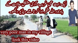 very poor man but he said thanks God for ever. urdu/hindi