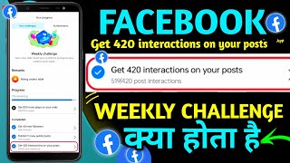 facebook Get 420 interactions on your posts || Get 420 interactions on your posts weekly challenge