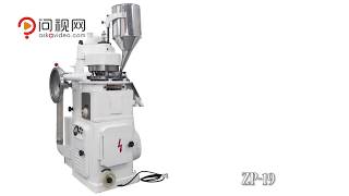 High-effective ZP 19  Rotary Tablet Press  for Pharmacy Industry