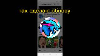 YouTube war 4 серия