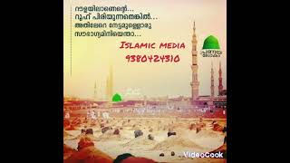 new islamic madh song status video