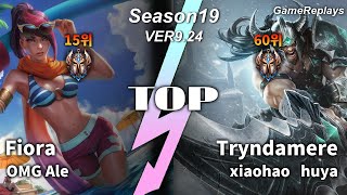 OMG Ale TOP Fiora VS Tryndamere Replay S9 / 탑 피오라 VS 트린다미어 관전 시즌9 - 6/5/4 Patch 9.24 KR