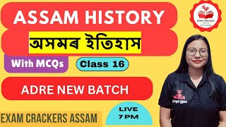 ADRE Class 16 Assam History MCQs