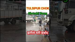 Rainy Day ma  Tulsipur Chok Ghorahi Dang#short #Dang #ghorahi