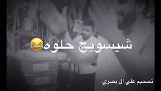 تعال اشبع ضحك شكل البنات من يردن كوه يصيرن حلوات😂 مع الكوافير وسام تحشيش مديحه وعطيه حالات واتس ضحك