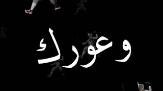 حلات واتس شاشه سوده🖤✨|عريك×اي ارض⚔️🤺|حلات واتساب2023𓆩abody 𓆪#حملة_توصيل_800_مشترك#abdo♡