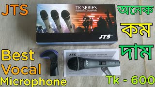 JTS TK-600 Microphone Bengali | Unboxing | Review | Live Testing