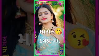 New Timli Status 2023 / Dj Remix Gujarati Timli WhatsApp Status | #shorts #trending #timli #status