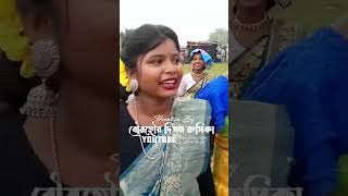 এ মেয়ে ডান্স ভাইরাল ভিডিও#Santali#shorts#viral#video#2024#program