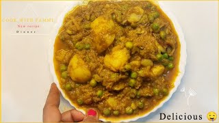 पत्ता गोभी आलू मटर की मसालेदार मजेदार सब्जी  | how to make patta gobhi aloo matar ki sabji