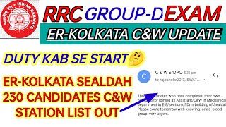 RRC ER KOLKATA SEALDAH DIVISION C&W FINAL APPOINTMENT LETTER & STATION ALLOTMENT HO GAYA