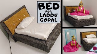 BED FOR LADDU GOPAL | MODERN MINIATURE BED |  मिठाई के डिब्बे से बनाएं सुंदर बेड।