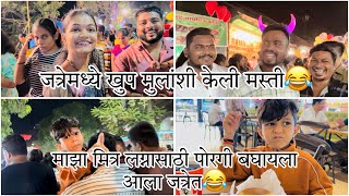 देवीच्या पाड्याच्या जत्रेला गेलो आणि रुपांशनी चोरला बॉल😂 आम्ही केली खुप सारी मस्ती😂 Sammy kalan