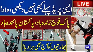 14 August Parade wagah border Lahore || wagah border parade 14 August 2023