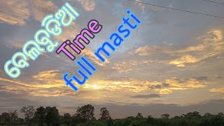 ବେଲବୁଡିଆ full masti sambalpuri #vlog #video