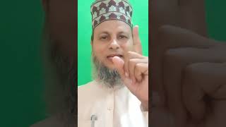 نہ جانے کس قدر اونچا ہے کاشانہ محمد کا ( صلی اللہ علیہ وسلم ) #ytshort #youtubeshorts