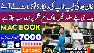 laptop wholesale in pakistan imported laptop wholesale market in Rawalpindi laptop lot Rawalpindi