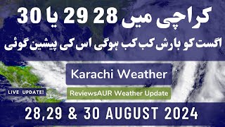 Karachi Rain Prediction 28, 29, and 30 August - Full Forecast & Hourly Updates | ReviewsAUR