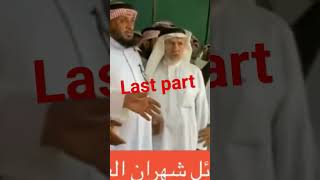 muhammad bin mursal story #shortvideo  #viralshorts