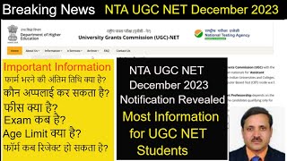 Breaking News: NTA UGC NET December 2023 Notification Revealed