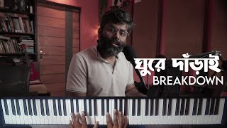 How I write chord progression for a song | Ghure Darai Live