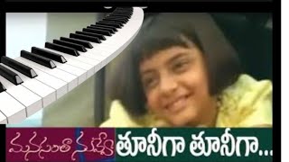 "tuneega toneega"song"on"keyboard"by the santhu music"from" manasantha nuvve "movie