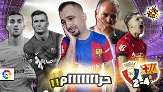 صياح برشلوني 😭 على خسارة برشلونة 4-2 من اوساسونا | توريس الوضيع 😡