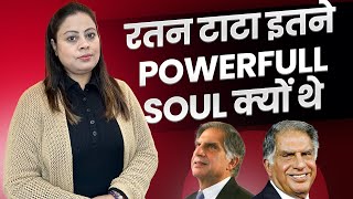 Ratan Tata | Kaun the Ratan Tata | Success Story of Ratan Tata | Numerology | Mamta Dubey