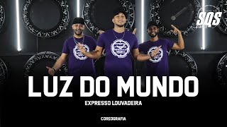 Expresso Louvadeira - Luz do Mundo | SQS Dance (Coreografia Gospel)