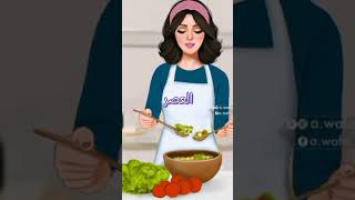 اتفضلي طلبك-كل عام وانتم بخير