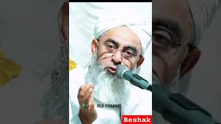 Bahadur Koun Hai❓Maulana Shakir Ali Noori#viral short #trending video #yt shorts