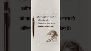 Sad shayari/whatsapp status/attitude#sadshayari #hindishayari #twolineshayari #sadshayri #shayaris