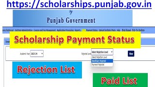 Scholarship Payment Status Paid or Rejected Dr. Ambedkar Portal