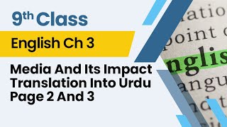 Media And Its Impact - Translation Into Urdu - Page 2 and 3- Chapter 3 - English Class 9th-Lecture 2