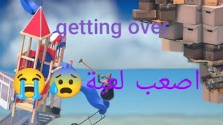 اصعب لعبة في العالم😡😡getting over