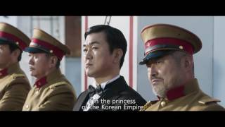 THE LAST PRINCESS official cinema trailer