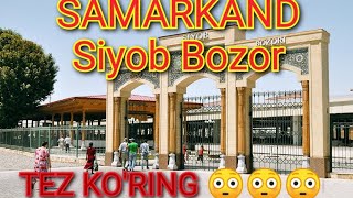 SAMARKAND SAMARQAND SIYOB BOZOR SIYAB BAZAAR САМАРКАНД СИЯБ БАЗАР СЕРДЦЕ АЗИИ