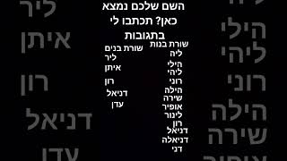 #תעקבו #לייקים #צפיות #ויראלי #שורטס #פוריו